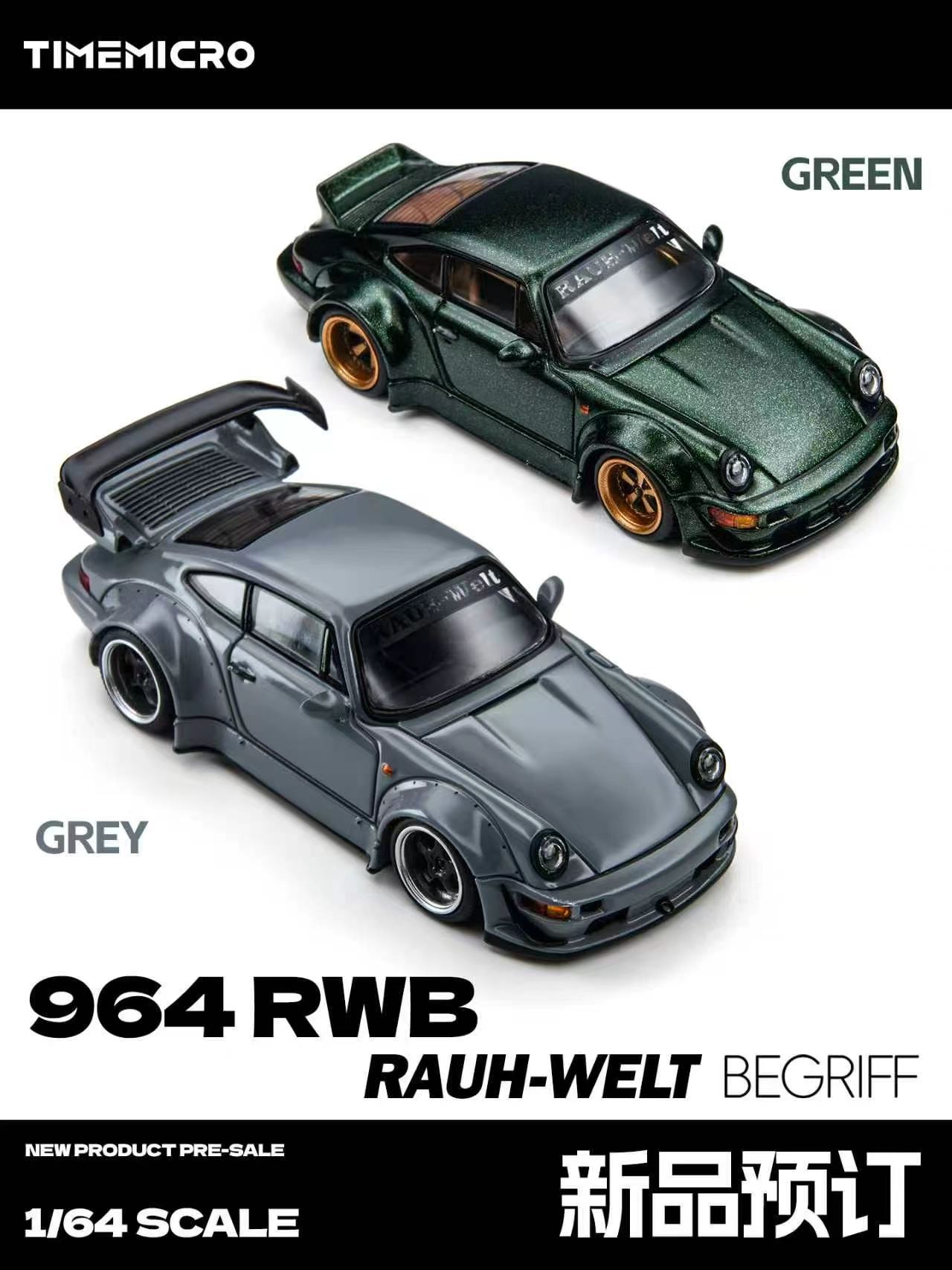 Die Cast Car 1 64 - *予約注文*TimeMicro 1:64 964 RWB グリーン/グレー塗装ダイキャスト合金車モデルミニ車両ホビーグッズ装飾品ギフト