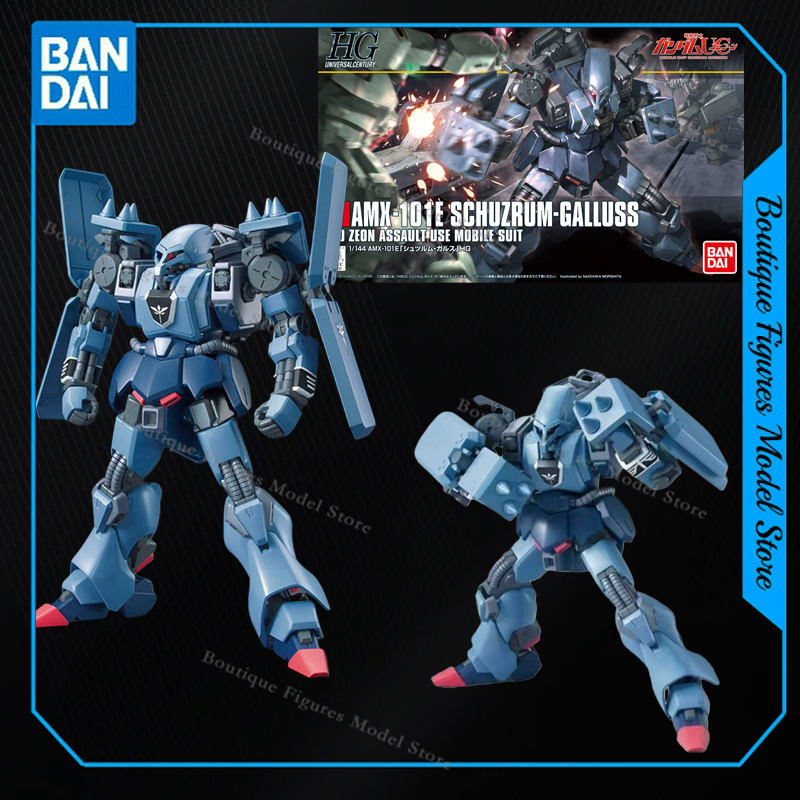 バンダイオリジナル HG AMX-101E シュシュルム・ガ - Bandai Model Gundam Hg のレビューと価格
