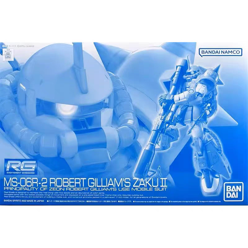 バンダイ ガンプラモデルキット RG ブラストソード インパ - Bandai Model Gundam Rg のレビューと価格